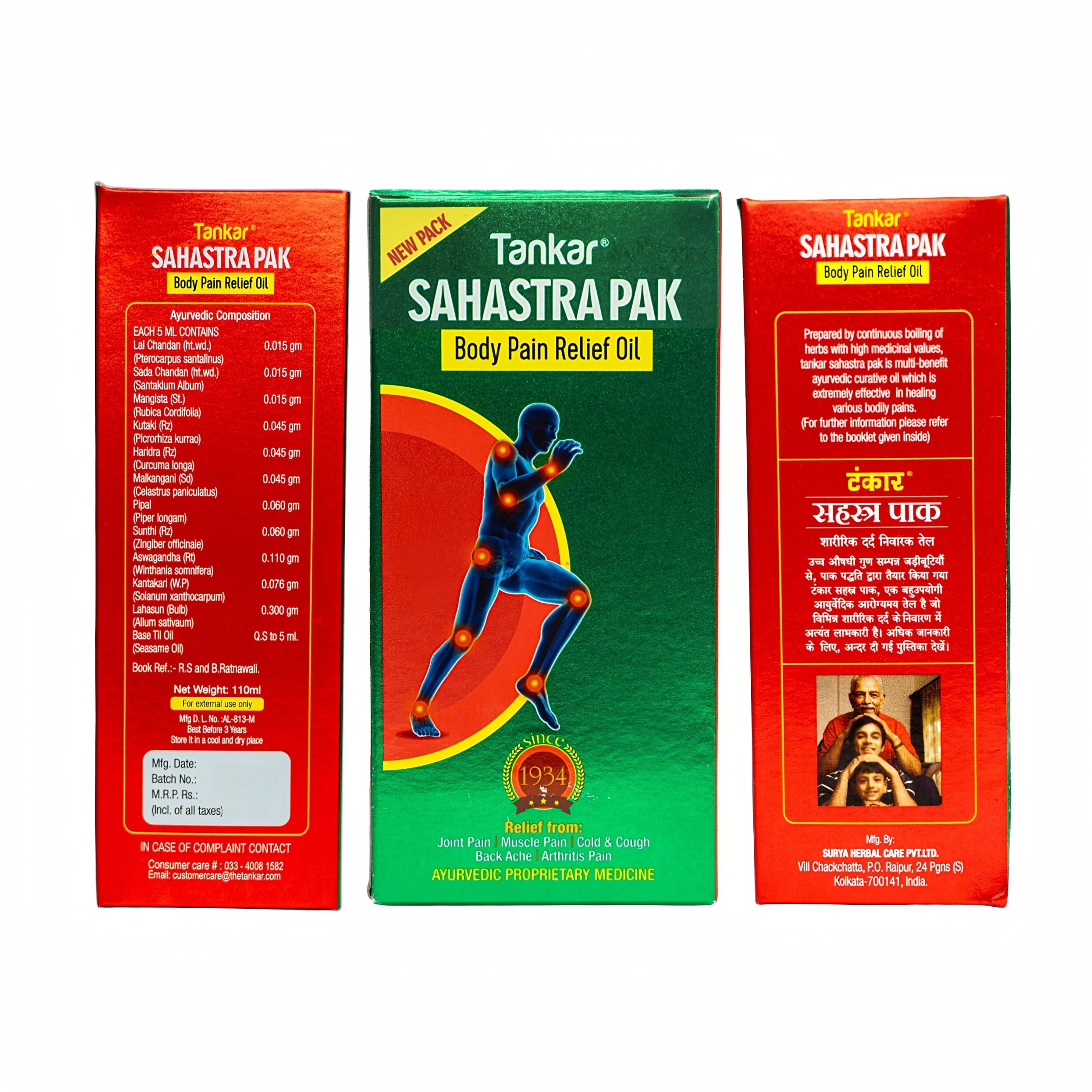 Sahastra Pak Body Pain Relief Oil Bottle, Ayurvedic Pain Oil Packaging, Herbal Body Oil Pack, Pain Relief Oil Packaging Design, Tankar Oil Bottle, Ayurvedic Product India