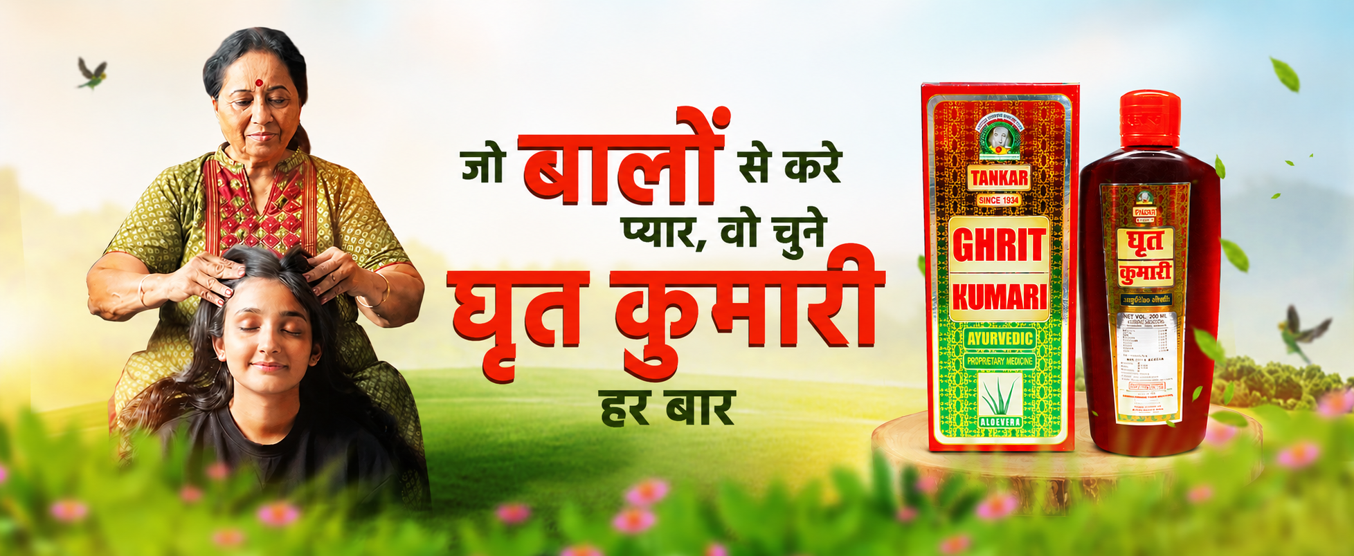 Ghrit Kumari, Ghrit Kumari Oil, Ghrit Kumari Hair Oil, Tankar Ghrit Kumari, Ghrit Kumari Aloe Vera Oil, Aloe Vera Hair Oil, Hairfall best oil